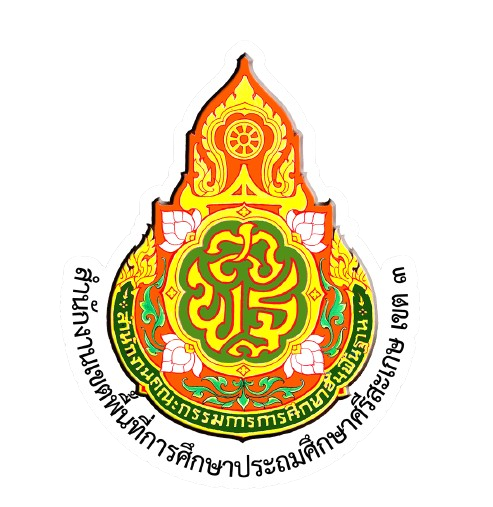 ssk3
